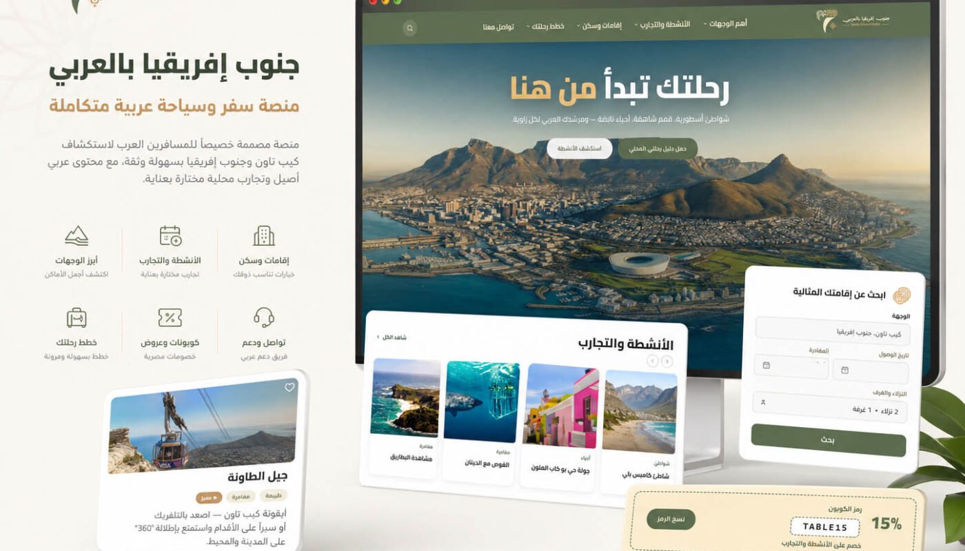 sa-arabic-01-brand-overview